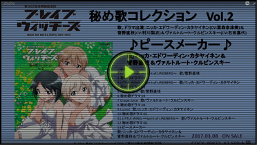PV
