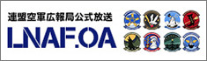連盟軍広報局公式放送