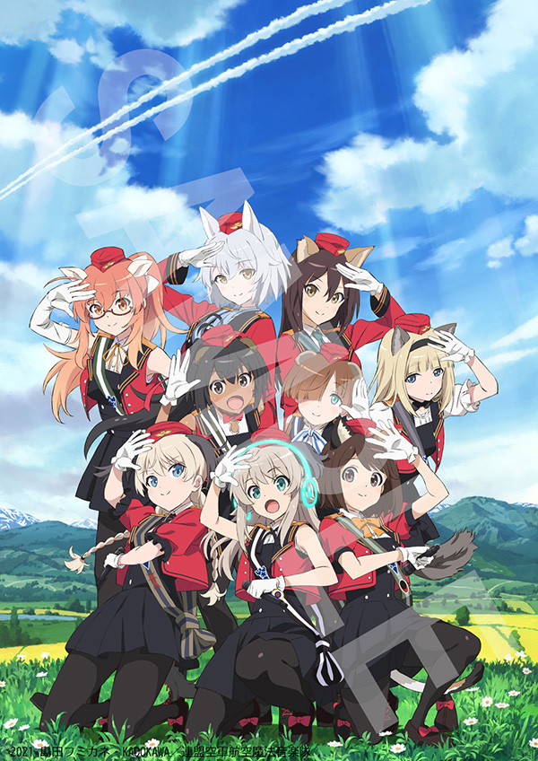 私的活動記録映像集 第1譚