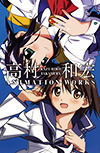 高村和宏 ANIMATION WORKS