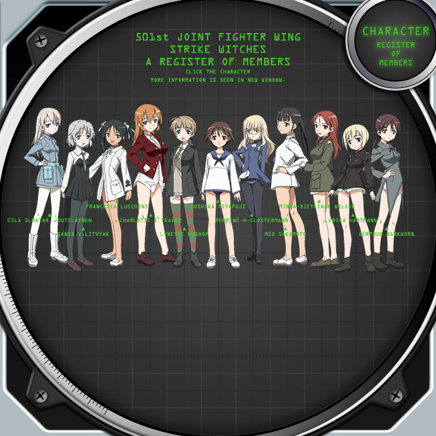 キャラクターセレクト