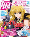 娘TYPE vol.10