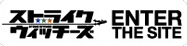 ストライクウィッチーズ